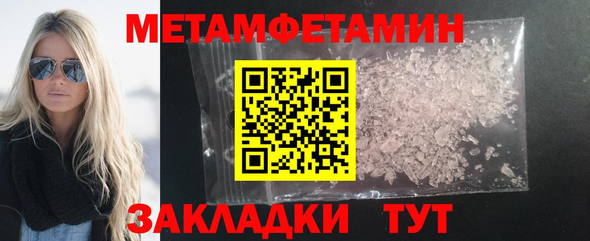 Балашиха  omg ссылка  Вход с VPN  АМФ 97%  Амфетамин 