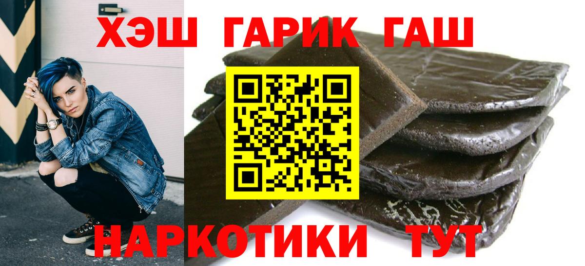 Гашиш ice o lator Балашиха