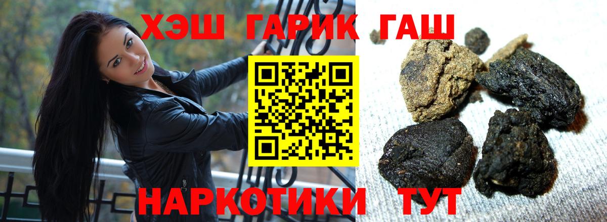 Балашиха  Гашиш Изолятор  где купить наркоту  Вход с VPN  ГАШ убойный 
