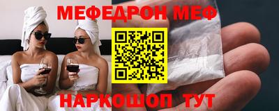 прущие крисы Апрелевка