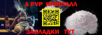 первитин Аргун