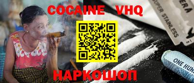 прущие крисы Апрелевка