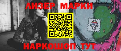 PSILOCYBIN Апшеронск