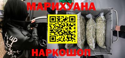 PSILOCYBIN Апшеронск
