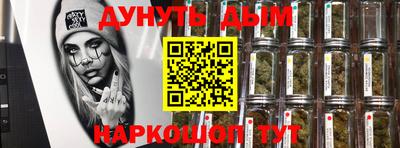 PSILOCYBIN Апшеронск