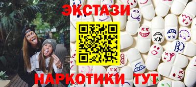 PSILOCYBIN Апшеронск