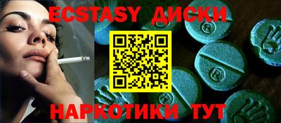 PSILOCYBIN Апшеронск