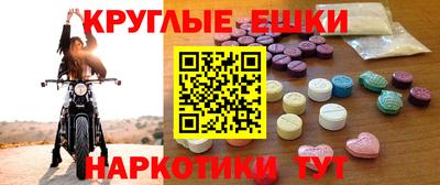 первитин Аргун