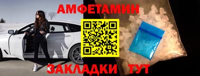 первитин Аргун