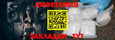 PSILOCYBIN Апшеронск