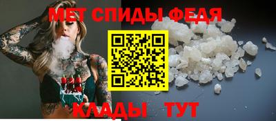 первитин Аргун