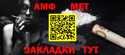 первитин Аргун