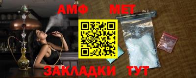 первитин Аргун