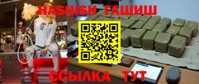 первитин Аргун