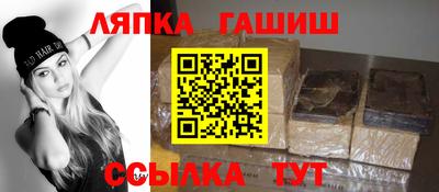 прущие крисы Апрелевка