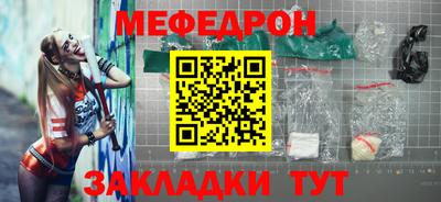 прущие крисы Апрелевка