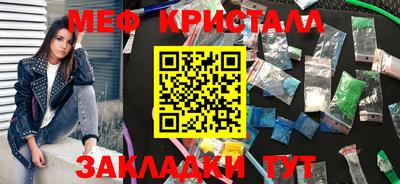 прущие крисы Апрелевка