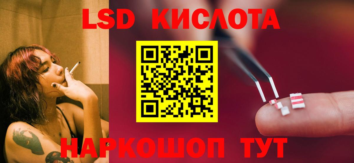 Балашиха  Лсд 25 экстази ecstasy  Вход с VPN  Лсд 25 экстази кислота 
