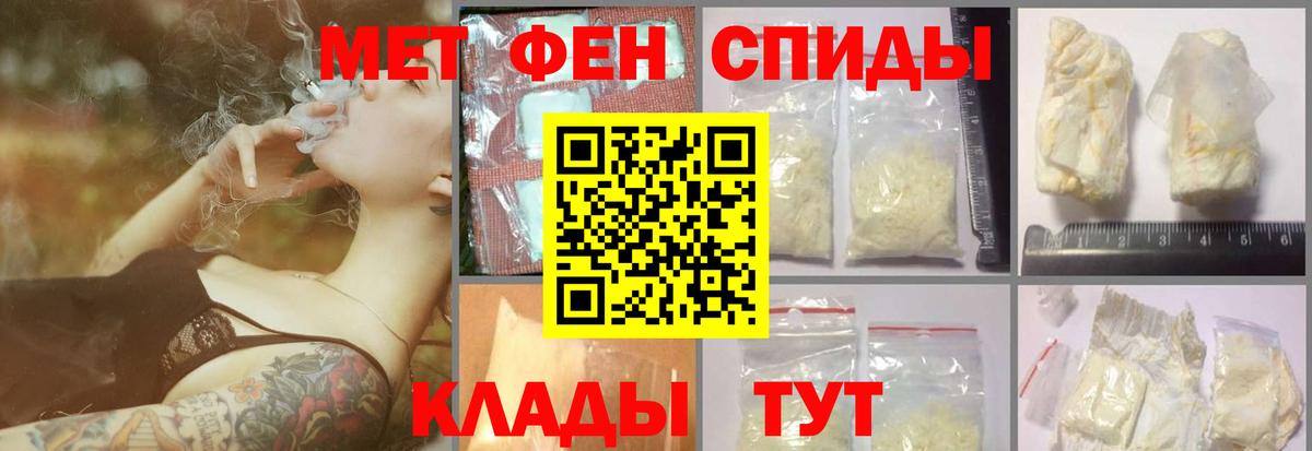 МЕТАМФЕТАМИН винт  МЕТАМФЕТАМИН винт  Вход с VPN  Балашиха 