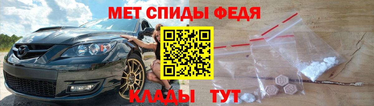 Метамфетамин пудра Балашиха