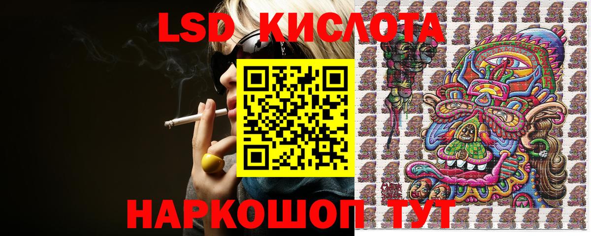 Марки 25I-NBOMe 1500мкг Балашиха