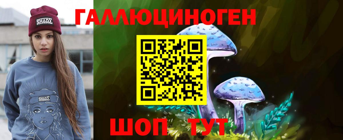 Псилоцибиновые грибы MAGIC MUSHROOMS Балашиха