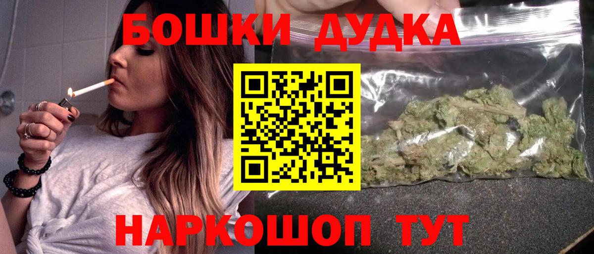Балашиха  МАРИХУАНА SATIVA & INDICA  Шишки марихуана SATIVA & INDICA  Вход с VPN 