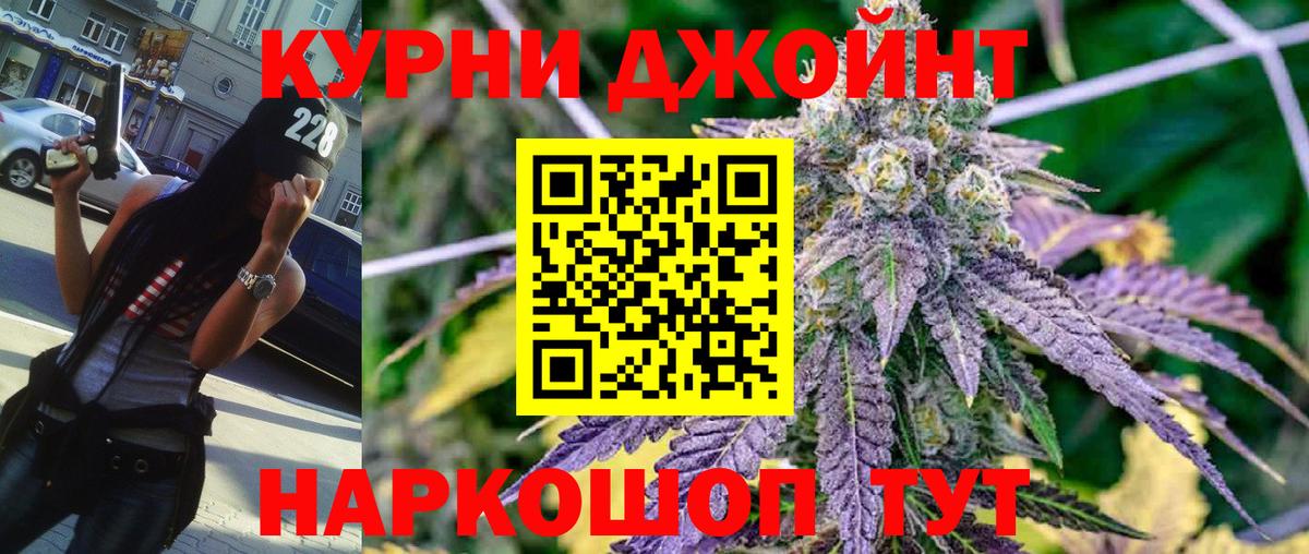 Конопля OG Kush Балашиха